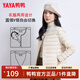 鴨鴨（YAYA）佟麗婭明星同款輕薄羽絨服女短款韓版休閑保暖羽絨內膽輕便外套 米白色 L