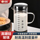 合慶玻璃杯辦公室飲水杯牛奶杯子飲料杯家用耐高溫茶杯烘焙量杯帶刻度 大號帶蓋 750ml