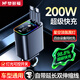 閑鳥車載充電器超級快充200w點煙器轉(zhuǎn)換器插頭帶線一拖三多功能轉(zhuǎn)換頭 星空氛圍雙燈丨5倍快充type+蘋果 汽貨車手機快充適用蘋果華為小米