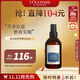 歐舒丹南法枕夢(mèng)助眠噴霧100ml薰衣草舒緩男女適用法國男女士禮物
