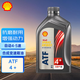 殼牌 施倍力 Spirax ATF 4+ 1L 自動(dòng)變速箱油 助力轉(zhuǎn)向潤(rùn)滑油 波箱油