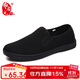 布舍元  傳統休閑中老年老人老北京布單鞋男士 83X-1822 黑色 41 