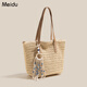 美杜草編包包女休閑百搭大容量通勤包海邊度假編織單肩包女神節托特包 草編包【米白色】