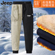 吉普（JEEP）休閑褲男冬季加絨加厚純棉羊羔絨保暖棉褲大碼運動(dòng)百搭褲子長(cháng)褲男 黑色 加絨 （束腳） 2XL 碼【130-145斤】