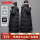 鴨鴨（YAYA）羽絨服女長(cháng)款過(guò)膝冬季新款男女情侶同款加長(cháng)加厚東北極寒中戲外套 黑色（男女同款） M （建議105-125斤）