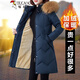 啄木鳥品牌加絨加厚羽絨棉服女2025年新款高端棉衣中長款新品棉襖女外套 寶藍（仿貉子毛）（新年紅紅火火） 2XL 建議125-140斤（新年紅紅火火）