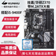 華碩/技嘉 B360/365/Z370大板/小板臺式機拆機二手主板1151針 8/9代主板CPU套裝 I5 9400F+華碩/技嘉Z370大板
