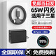 馳界適用三星充電器25W/45W/65W超級快充type-c數據線(xiàn)S23+Ultra/GalaxyZ Fold4原S22套裝充電線(xiàn)頭 【2米套裝】65W快充三口快充頭+雙Type-c線(xiàn)