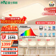 雷士（NVC）吸頂燈全光譜護(hù)眼客廳燈簡(jiǎn)約臥室智能LED照明普瑞白雪S包安裝