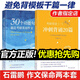 多品可選【官方現(xiàn)貨】石雷鵬2026考研英語(yǔ)作文沖刺背誦手冊(cè)背誦20篇 真題真刷真題試卷 唐遲閱讀的邏輯 英語(yǔ)一英語(yǔ)二寫作模板沖刺背誦范文 高分寫作滿分模板30個(gè)功能句新東方張劍5套題 【分批】26石雷