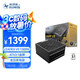 SUPER FLOWER振華 額定1300W LEADEX VII 1300W金牌全模 ATX3.1電源 支持5090/9070顯卡 全日系電容