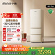 小吉（MINIJ）冰箱小戶(hù)型402L一級節能無(wú)霜冰箱零嵌入式三開(kāi)門(mén)復古家用 國家補貼 Plus款 | 深冷鎖鮮