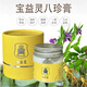 寶益靈八珍膏嬰兒寶寶護膚霜護臀膏口水淹脖熱痱子兒童濕癢面霜疹 正品門(mén)店熱銷(xiāo) 寶益靈八珍膏25g*1瓶