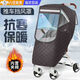 SMVP嬰兒推車(chē)雨罩擋風(fēng)罩防雨罩童車(chē)保暖罩兒童遛娃神器防風(fēng)罩冬季防寒 嬰兒推車(chē)擋風(fēng)罩【淺灰色】 夾棉加厚款車(chē)5-13KG通用