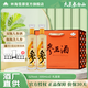 林海雪原參王酒禮盒 42/52度鮮人參配制酒 長(zhǎng)白山人參酒禮盒 吉林特產(chǎn) 52度 500mL 2瓶 禮盒裝