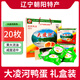 大凌河咸鴨蛋20枚禮盒裝真空包裝即食流油鴨蛋農家散養遼寧朝陽(yáng)特產(chǎn)鴨蛋