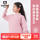 小豬班納兒童毛衣2025冬季新款女童舒適保暖針織衫時(shí)髦洋氣女孩秋冬款上衣 粉/純色 140