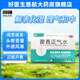 天府彩虹 藿香正氣水 10ml*10支/盒  外感風寒、內傷濕滯或夏傷暑濕所致的感冒 100盒裝【半箱，3.1元/盒】