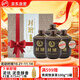 泥坑 封壇藏酒 52度 濃香型 500ml*4瓶 禮盒裝 送禮 雙11熱門(mén)商品