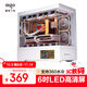 愛(ài)國者（aigo）星璨嵐屏顯版 白色 游戲電腦臺式主機箱 支持360水冷 M-ATX主板/四面快拆/270°海景房/5090顯卡