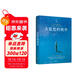 天藍色的彼岸長(cháng)青藤經(jīng)典兒童文學(xué) 生命教育主題小學(xué)三四五六年級中小學(xué)必讀影響孩子一生的國際兒童文學(xué)獎經(jīng)典名著(zhù)課外閱讀 