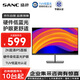 SANC盛色27英寸2K顯示器IPS 硬件低藍光 100Hz Tuv愛眼認證 廣色域可壁掛 辦公電腦屏幕 OF27Q 