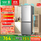 容聲171升雙開二門兩門家用小電冰箱小戶型節(jié)能超薄冷藏冷凍出租房屋宿舍迷你 BCD-171D12D銀國家補(bǔ)貼