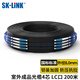 SK-LINK 室外單模鎧裝成品光纜4芯光纖線四芯光纖跳線免熔接戶外架空200米LC接頭GYXTW-4B-200M(LC)