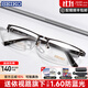 精工(SEIKO) 日本進(jìn)口鈦架超輕眼鏡框架男方半框 可配近視眼鏡片T744 進(jìn)口精工T744深灰色B53 升級至萬(wàn)新1.74防藍光鏡片