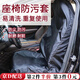 隨燦汽車防污座椅套防臟前后排維修廠代駕車座套后備箱保護罩4S店坐套 【黑色前排】座椅防臟套（1個）