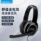 漫步者EDIFIER USB K815 電腦耳機頭戴式專(zhuān)業(yè)網(wǎng)課學(xué)習耳機游戲耳麥