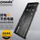 ONEDA 適用惠普SR04XL暗影精靈3/4/5代Pro 5plus光影精靈3銀河艦隊3筆記本電池 TPN-Q193 TPN-Q194 戰(zhàn)99系列 SR04XL