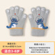 牧萌兒童手套秋冬季全指手套保暖男女童學(xué)生上學(xué)寫(xiě)字針織手套 灰色