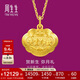 周生生黃金吊墜 足金長(cháng)命鎖寶寶周歲禮物不含項鏈09300P 計價(jià) 12.1克