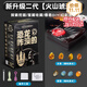 寶藏哆哆挖寶玩具自然博物館考古肥皂恐龍咋沒的無塵皂泥寶石兒童生日禮物 火山琥珀【PLUS金裝版】