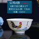 正山藝瓷陶瓷餐具羊脂玉高白瓷仿古大公雞碗家用老式雞公碗米飯碗 6英寸反口公雞碗A款1個