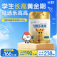 飛鶴樂高高學(xué)生成長奶粉650g乳鐵蛋白高鈣賴氨酸青少年6-15歲送兒童