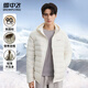 雪中飛短款輕薄羽絨服男士春秋冬大口袋設計羽絨衣通勤百搭時(shí)尚連帽外套