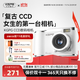 KGPGccd數碼相機翻轉屏照相機拍立得學(xué)生黨自拍旅游專(zhuān)用生日禮物送女朋友入門(mén)級小相機 白色 【自拍翻轉屏】復古CCD