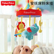 費雪（Fisher-Price）安撫床鈴嬰兒床掛件新生兒八音盒搖籃曲安撫幼兒童生日禮物禮品