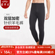 蒙羊王羊毛褲男雙層針織男士保暖褲冬季加厚毛褲男修身打底褲保暖內衣男