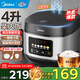 美的（Midea）電飯煲家用電飯鍋5L大容量4-5-8-10人多功能智能預約柴火飯煲湯煮粥蛋糕不粘內膽微壓煮飯鍋 灰黑色 4L 微壓燜香閥
