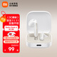 小米Redmi 紅米Buds6活力版耳機 半入耳式藍牙無(wú)線(xiàn)耳機 30小時(shí)長(cháng)續航 通話(huà)降噪 適用小米華為蘋(píng)果 白色