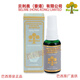 Wax Green巴西原廠(chǎng)原裝進(jìn)口有機高端高濃縮綠蜂膠噴劑30ML口腔潰瘍咽喉腫痛 單瓶
