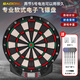 新動(dòng)力軟式電子飛鏢盤(pán)套裝團建游戲道具自動(dòng)積分計數飛鏢15英寸XD-300