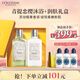 歐舒丹青提戀櫻（沐浴露+潤膚乳各250ml）洗護禮盒套裝生日禮物