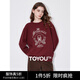 初語(yǔ)英倫學(xué)院風(fēng)毛衣女2024秋冬新款針織衫刺繡撞色安可拉紅套頭衫上衣 安可拉紅 XL