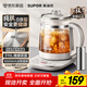 蘇泊爾（SUPOR）1.5L養生壺煮茶壺燒水壺電熱水壺電水壺煮茶器花茶壺 316L不銹鋼純鈦0涂層 多段恒溫保溫SW-15YQ64