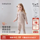 babylove嬰幼兒內衣套裝春秋家居服竹麗爾睡衣新生兒寶寶春季保暖衣服 暖黃棕 90 cm