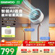 大宇（DAEWOO）【國家補貼】空氣循環(huán)扇電風(fēng)扇家用宿舍臥室客廳辦公室立式落地扇氛圍燈納涼空調伴侶F30 F30MAX奶糖白【語(yǔ)音控制+一鍵暴風(fēng)+殺菌凈化】